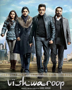 Vishwaroopam